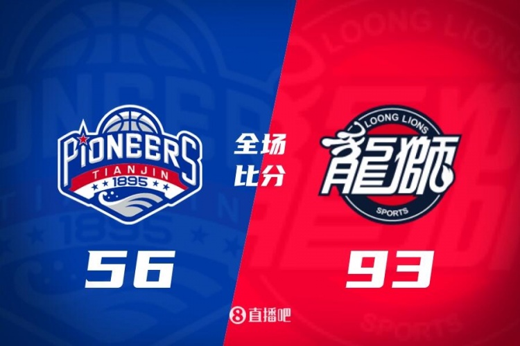 夏聯(lián)-賈明儒19+8 李榮培17分 廣州大勝天津