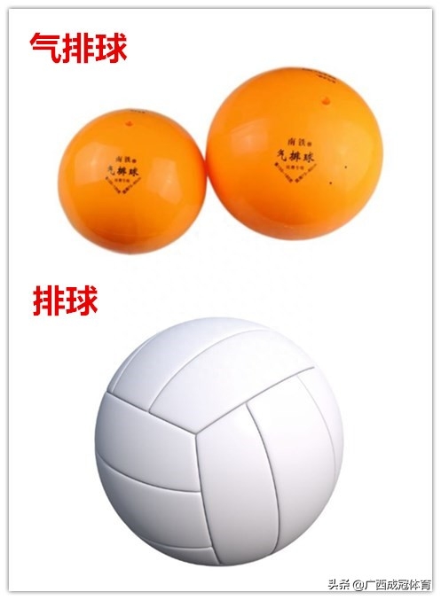 氣排球是什么運(yùn)動(dòng)項(xiàng)目,是什么材質(zhì)球
