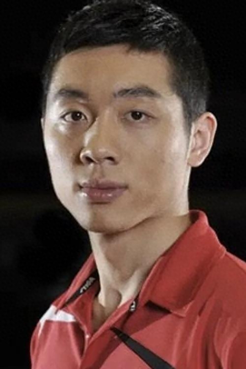 許昕什么地方人,在哪定居,許昕個(gè)人簡介