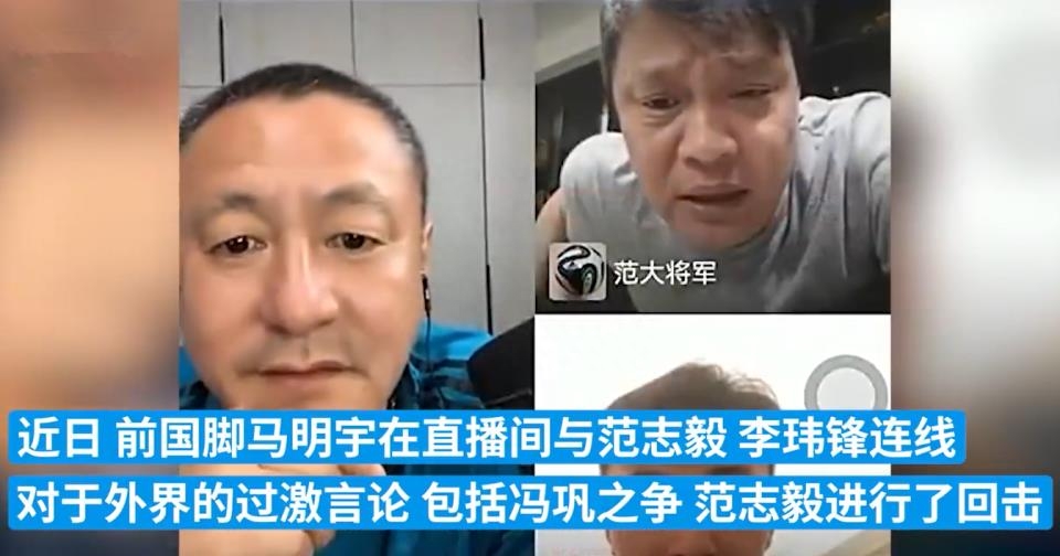 范志毅年齡多大,范志毅個人簡介百科