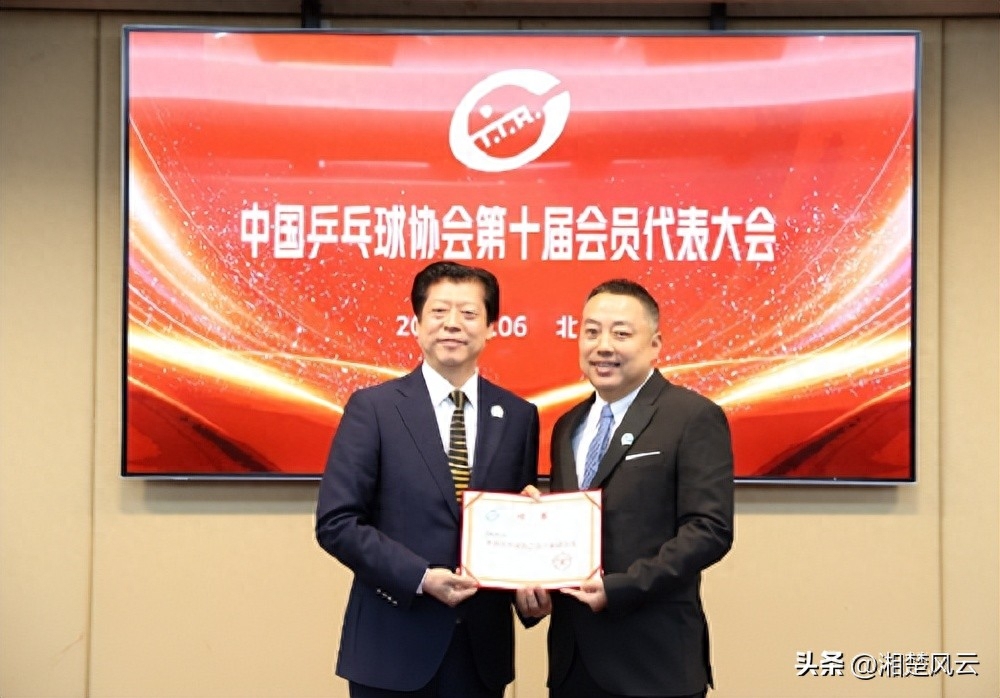 乒乓球協(xié)會(huì)是什么性質(zhì)的組織,乒乓球協(xié)會(huì)領(lǐng)導(dǎo)班子,什么級(jí)別