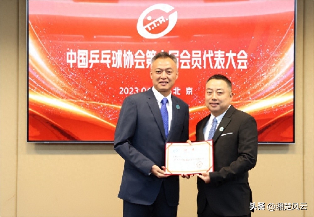 乒乓球協(xié)會(huì)是什么性質(zhì)的組織,乒乓球協(xié)會(huì)領(lǐng)導(dǎo)班子,什么級(jí)別