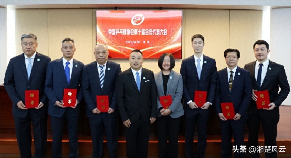 乒乓球協(xié)會(huì)是什么性質(zhì)的組織,乒乓球協(xié)會(huì)領(lǐng)導(dǎo)班子,什么級(jí)別