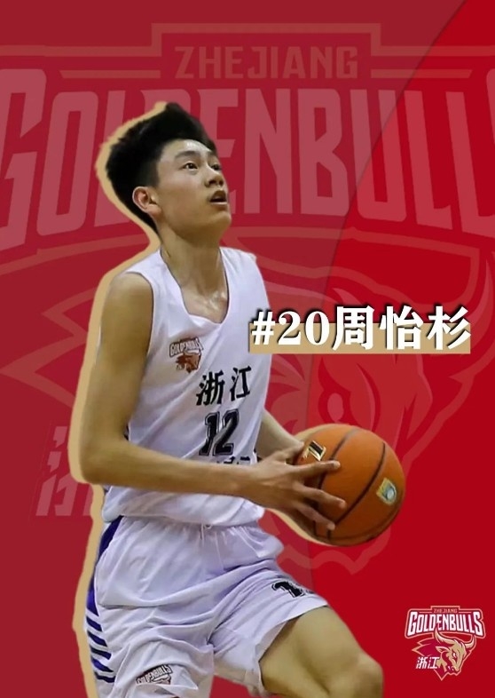 稠州銀行籃球隊(duì)員名單,稠州銀行籃球隊(duì)主場(chǎng)在哪里