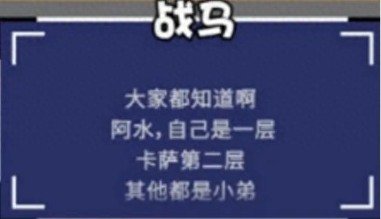 戰(zhàn)馬教練現(xiàn)在在哪個(gè)戰(zhàn)隊(duì),去哪了,戰(zhàn)馬教練資料