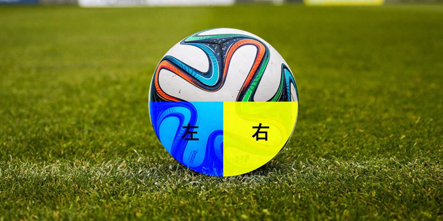 香蕉球原理示意圖,怎么踢,香蕉球可以看成質(zhì)點(diǎn)嗎