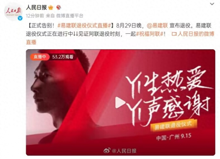  易建聯(lián)退役了嗎,,易建聯(lián)身高年齡是多少,現(xiàn)狀簡介