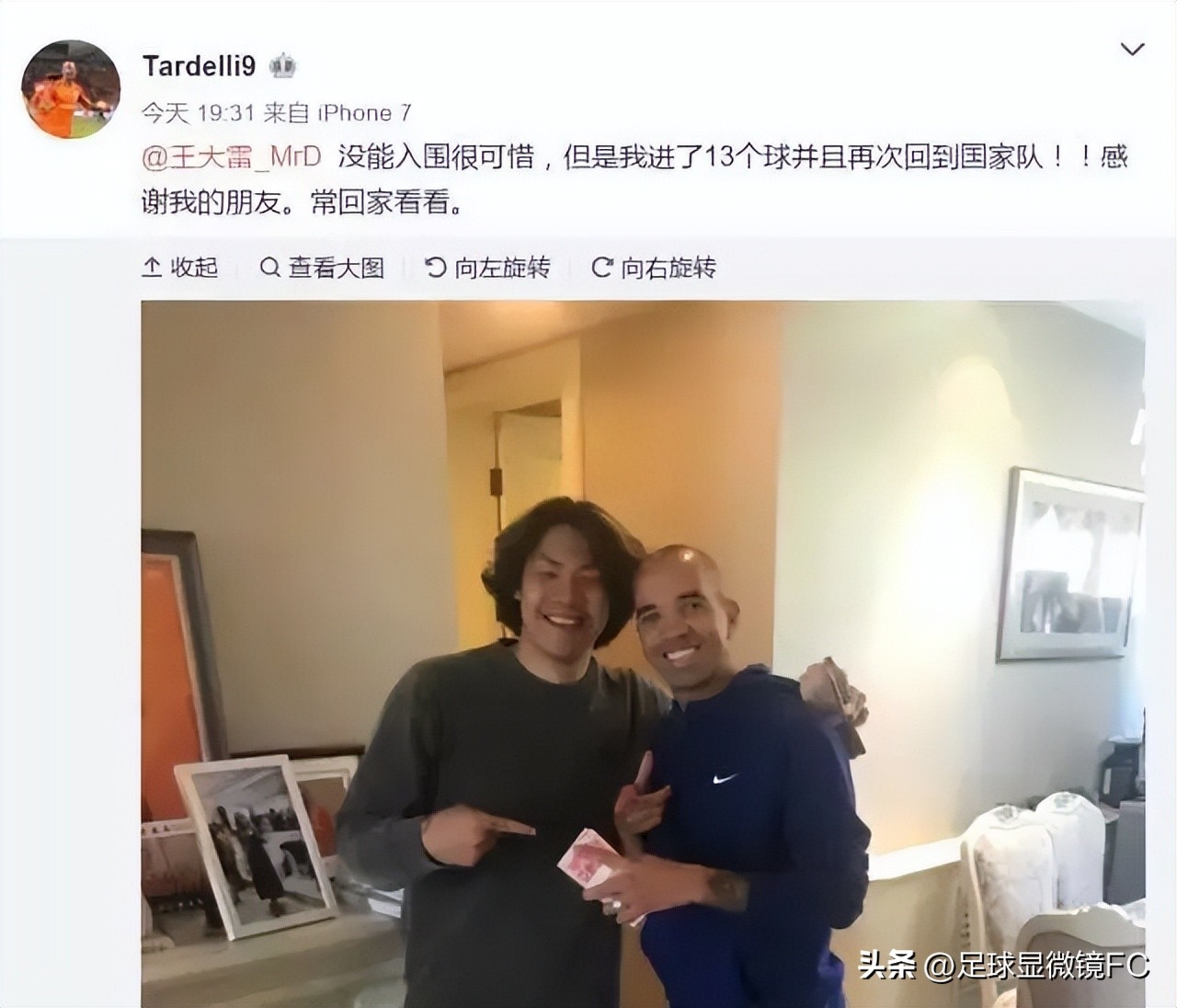 王大雷年薪多少,王大雷個人簡介