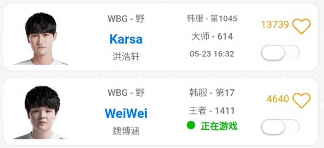 lpl轉(zhuǎn)會最新消息2023,lpl轉(zhuǎn)會期一年幾次,轉(zhuǎn)會期2023匯總