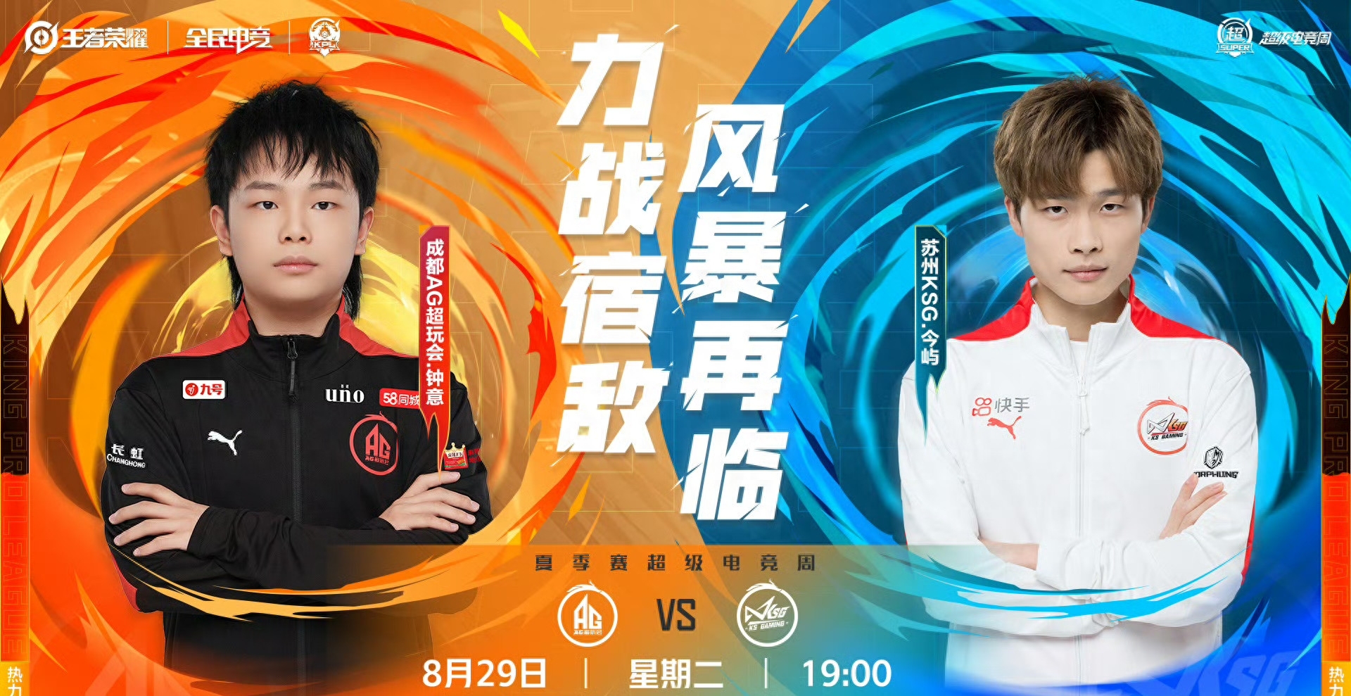 kpl季后賽賽制規(guī)則2023,kpl季后賽賽制圖