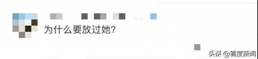 羅冠軍事件是什么,羅冠軍事件處理結(jié)果
