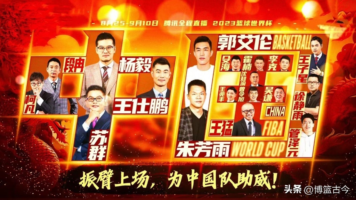 cba哪里直播2023,網址軟件推薦