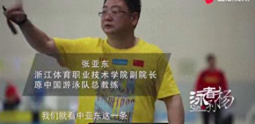  孫楊肺活量檢測結(jié)果,孫楊簡介