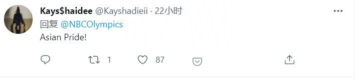 蘇炳添9秒83破亞洲紀(jì)錄是哪一年哪一天,多少歲