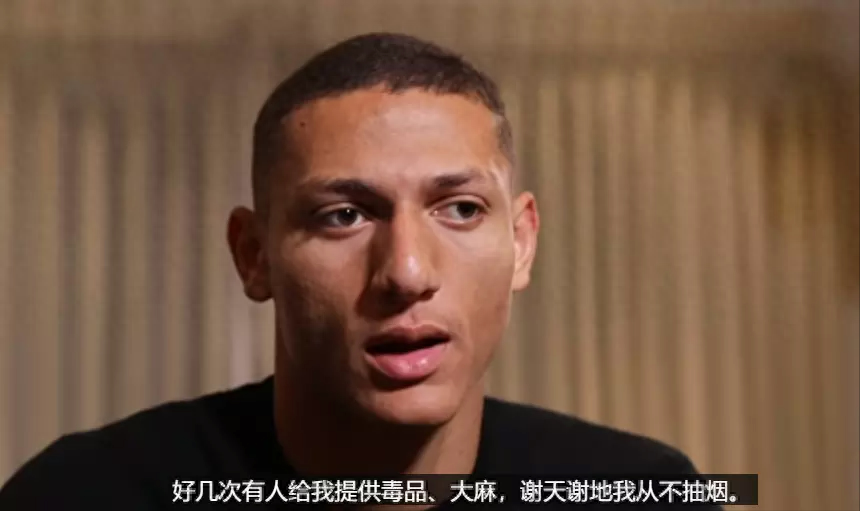 里沙利松哪個俱樂部,身價多少,里沙利松簡介