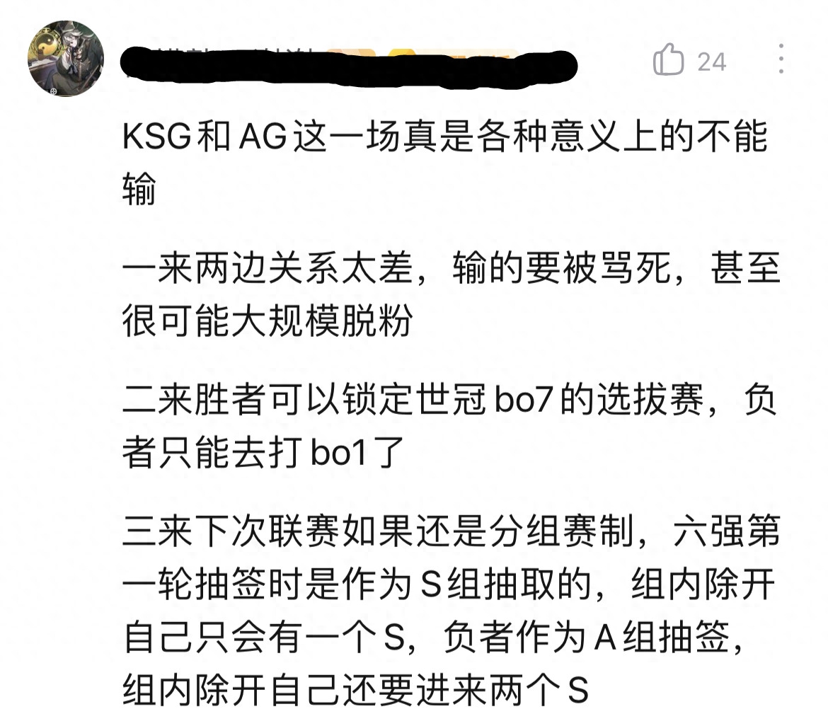 kpl季后賽賽制規(guī)則2023,kpl季后賽賽制圖