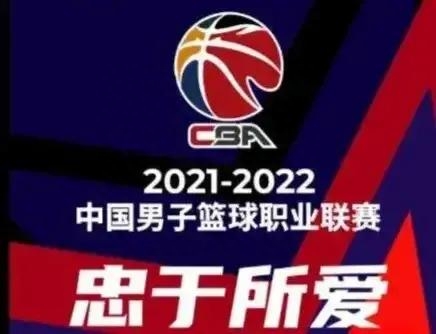  CBA附加賽賽程規(guī)則詳解,附加賽時間,CBA附加賽打幾場