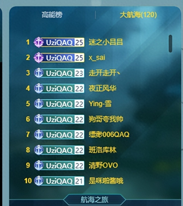 uzi在哪里直播2023最新,房間號是多少