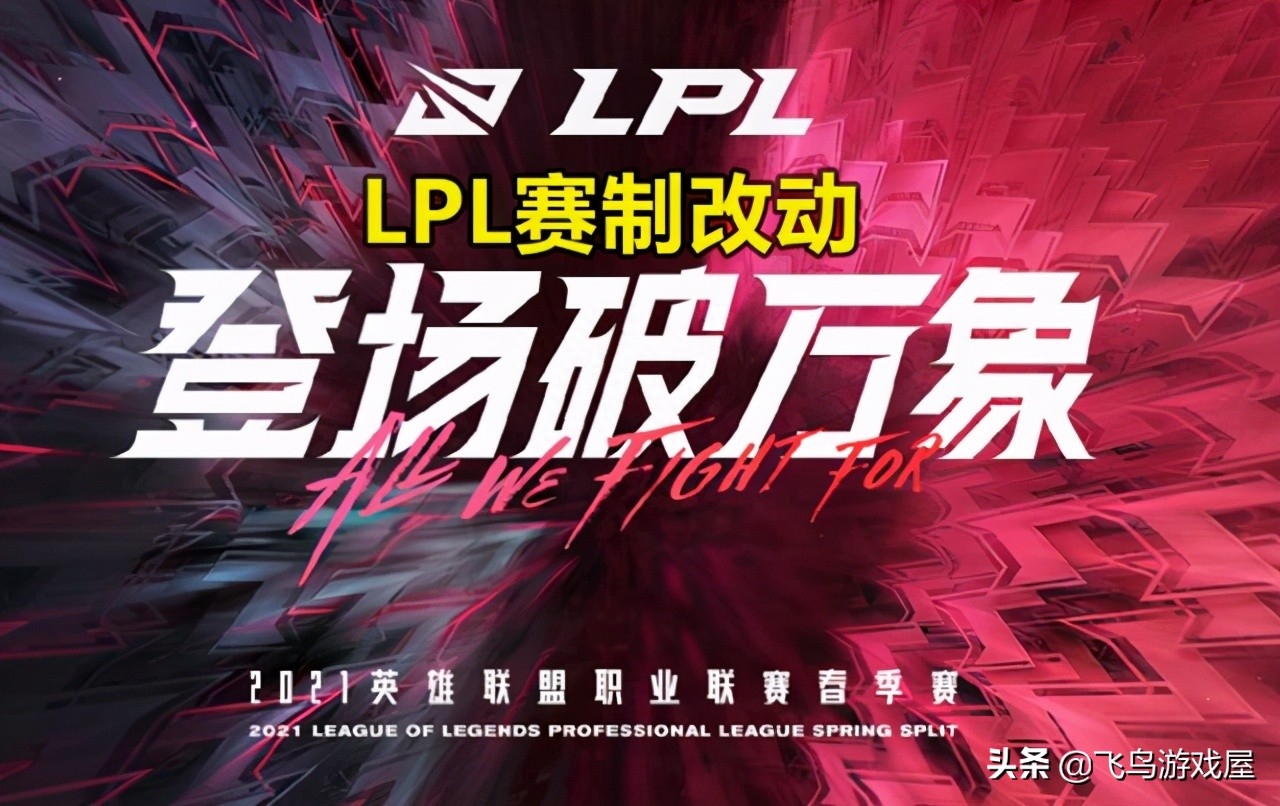  雙敗賽制是什么意思,雙敗賽制優(yōu)缺點,公平嗎