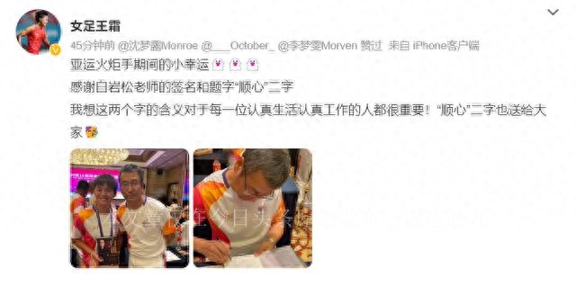   女足王霜最新消息,女足王霜簡(jiǎn)介個(gè)人資料